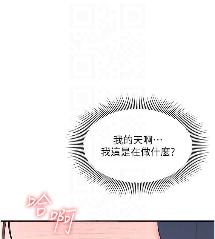 第25话-谢谢你让我高潮