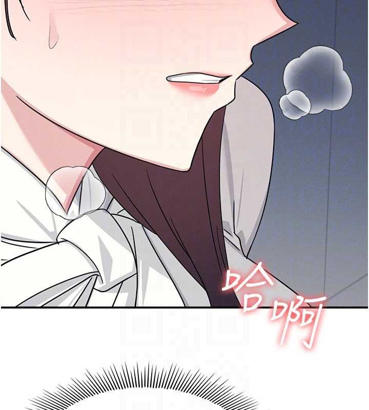 第25话-谢谢你让我高潮