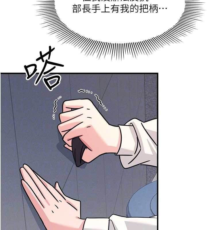 第25话-谢谢你让我高潮