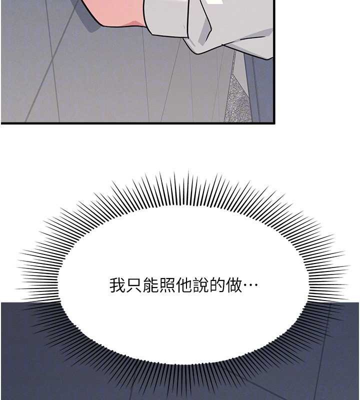 第25话-谢谢你让我高潮