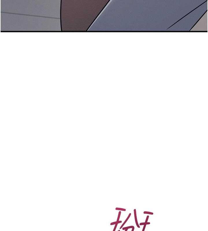 第25话-谢谢你让我高潮