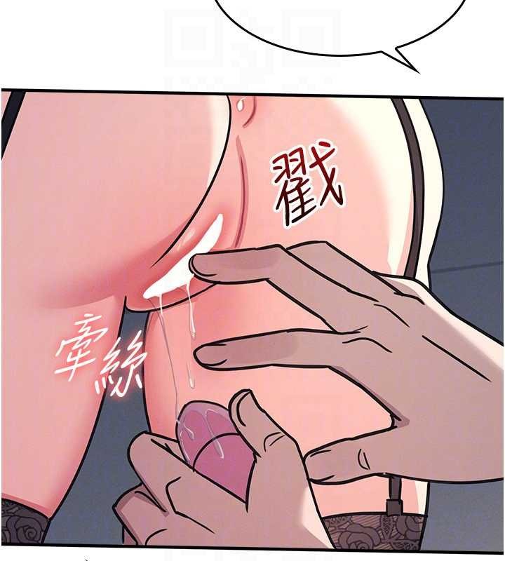 第25话-谢谢你让我高潮