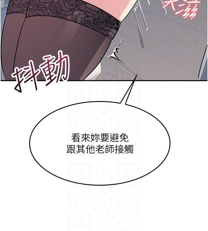 第25话-谢谢你让我高潮