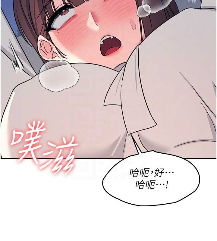 第25话-谢谢你让我高潮