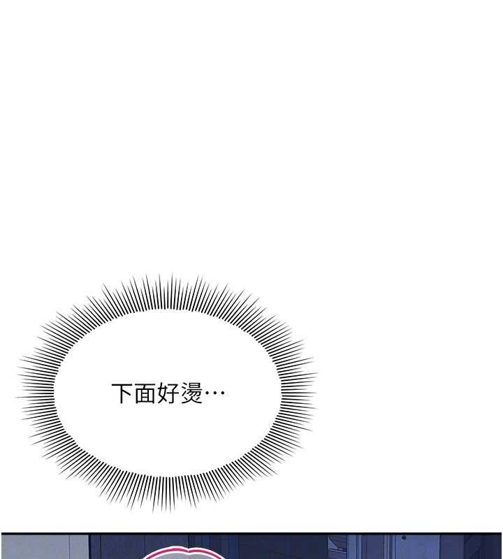 第25话-谢谢你让我高潮