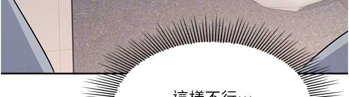 第25话-谢谢你让我高潮