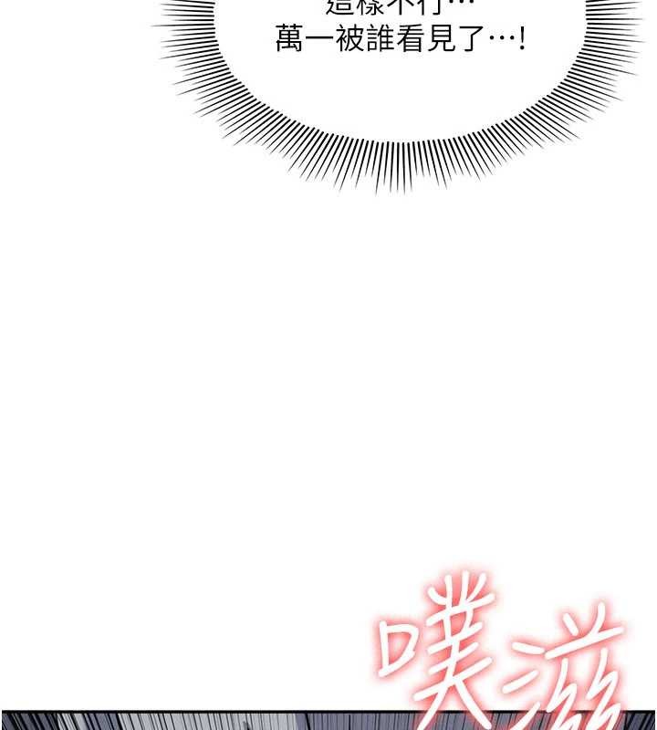 第25话-谢谢你让我高潮