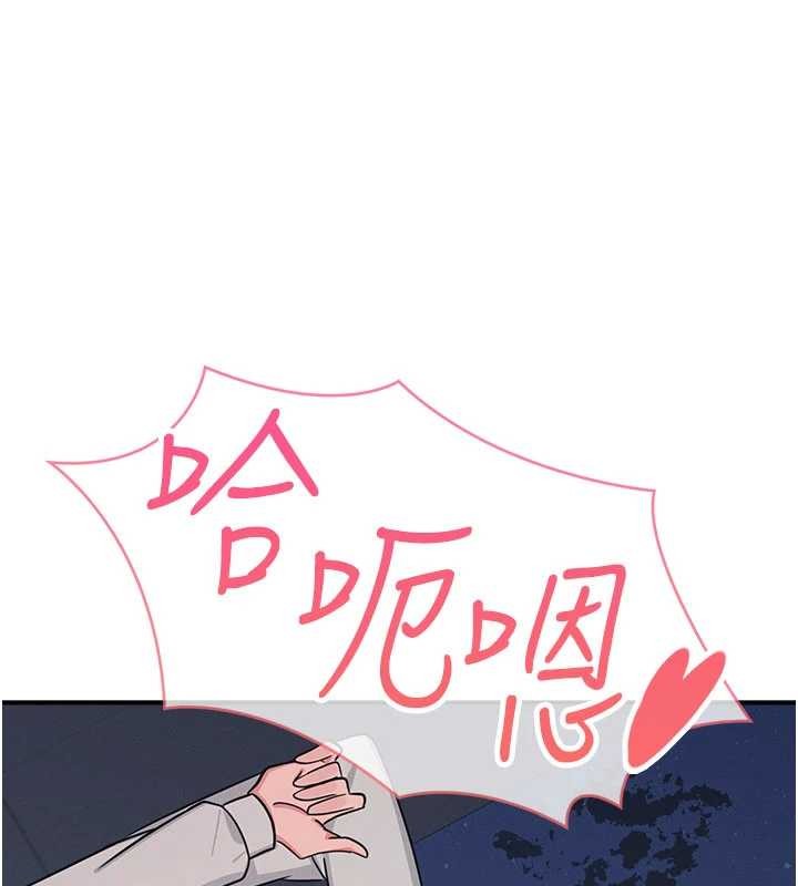 第25话-谢谢你让我高潮