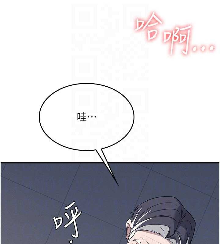 第25话-谢谢你让我高潮