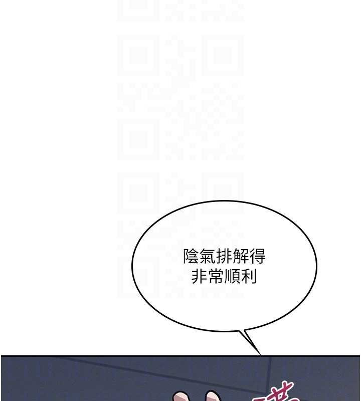 第25话-谢谢你让我高潮