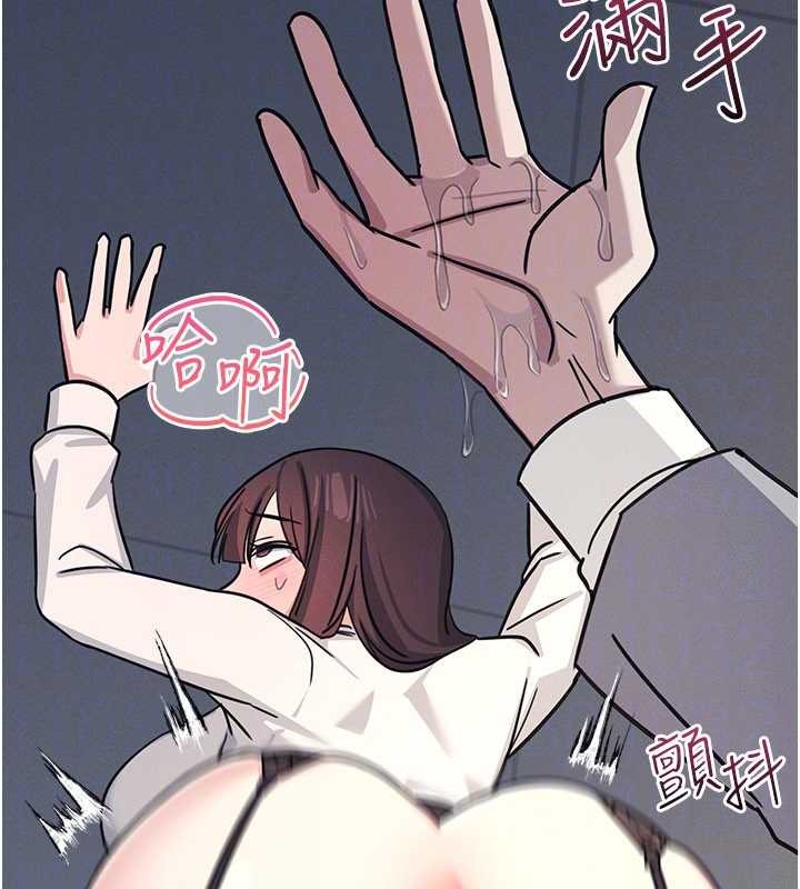 第25话-谢谢你让我高潮