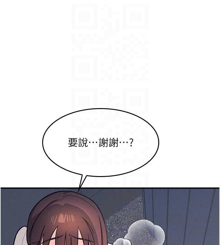 第25话-谢谢你让我高潮