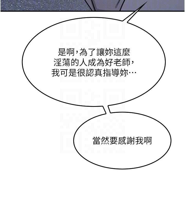 第25话-谢谢你让我高潮