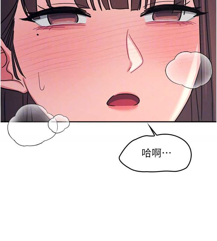 第25话-谢谢你让我高潮