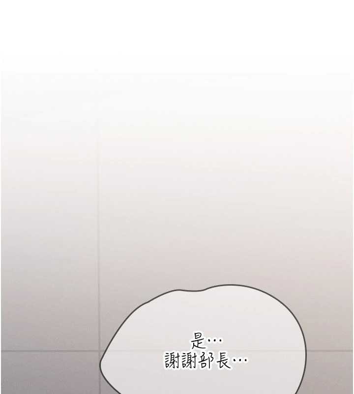 第25话-谢谢你让我高潮