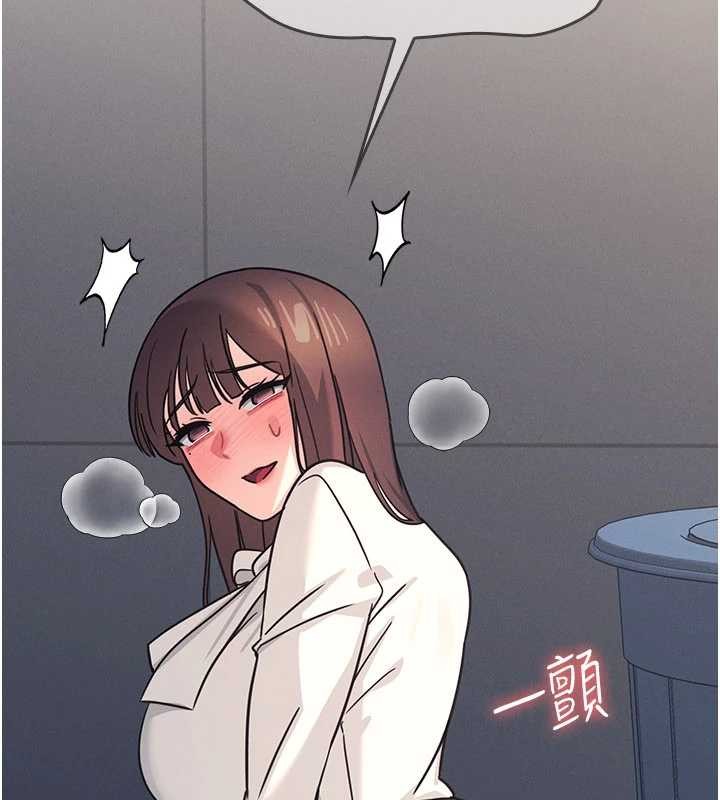 第25话-谢谢你让我高潮