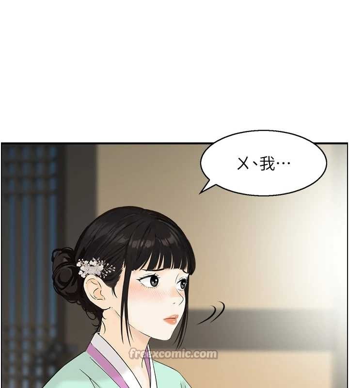 第20话-无法忘怀的人间美味