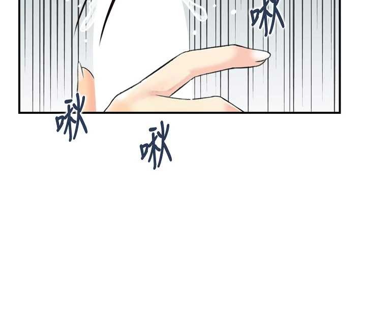 第20话-无法忘怀的人间美味