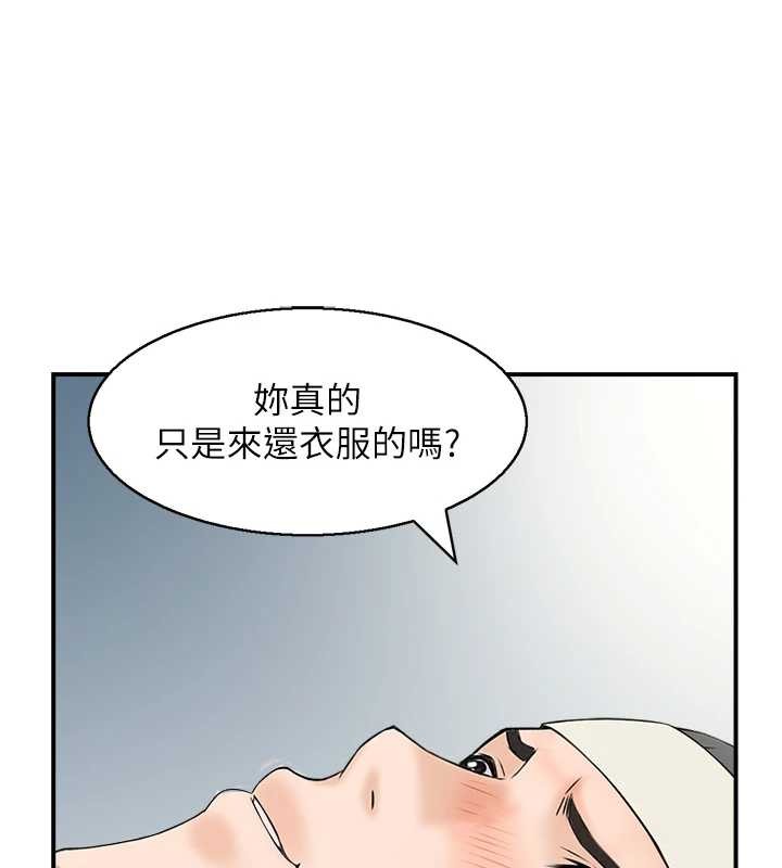 第20话-无法忘怀的人间美味