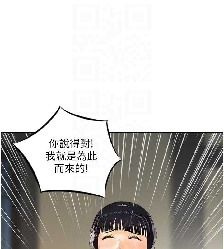 第20话-无法忘怀的人间美味