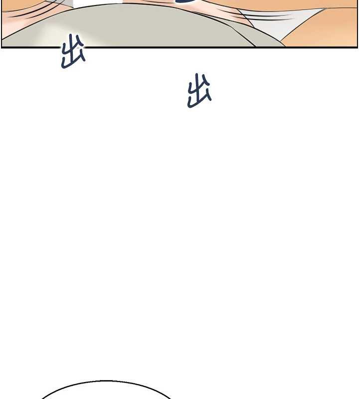 第20话-无法忘怀的人间美味
