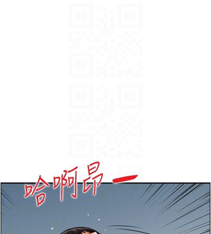 第20话-无法忘怀的人间美味