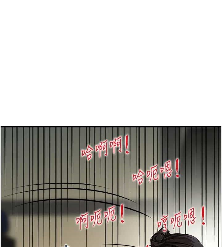 第20话-无法忘怀的人间美味