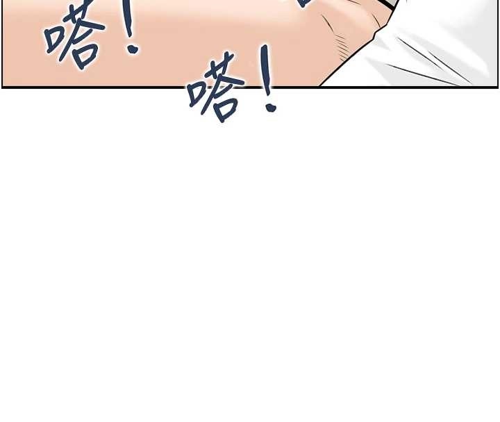 第20话-无法忘怀的人间美味