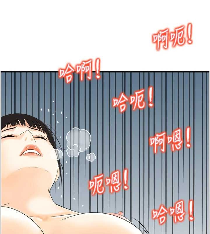 第20话-无法忘怀的人间美味