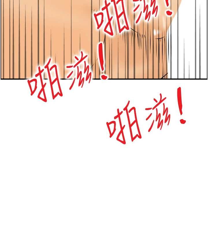 第20话-无法忘怀的人间美味