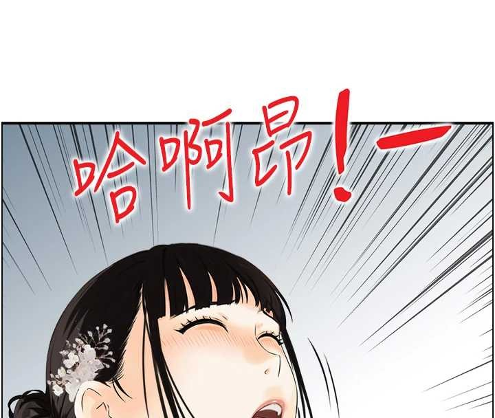 第20话-无法忘怀的人间美味