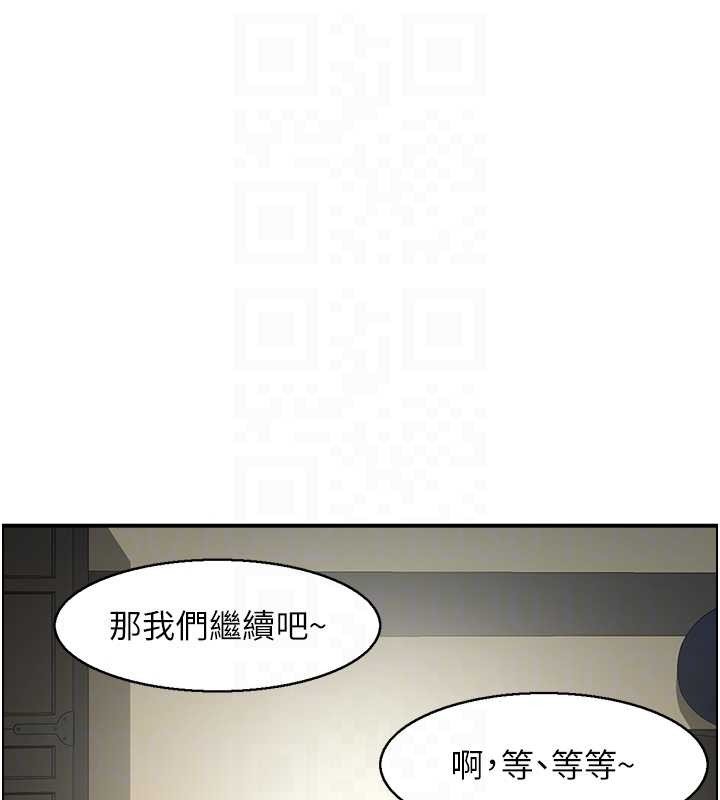 第20话-无法忘怀的人间美味