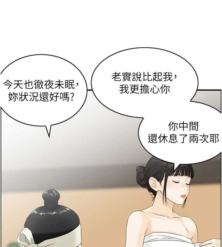 第20话-无法忘怀的人间美味