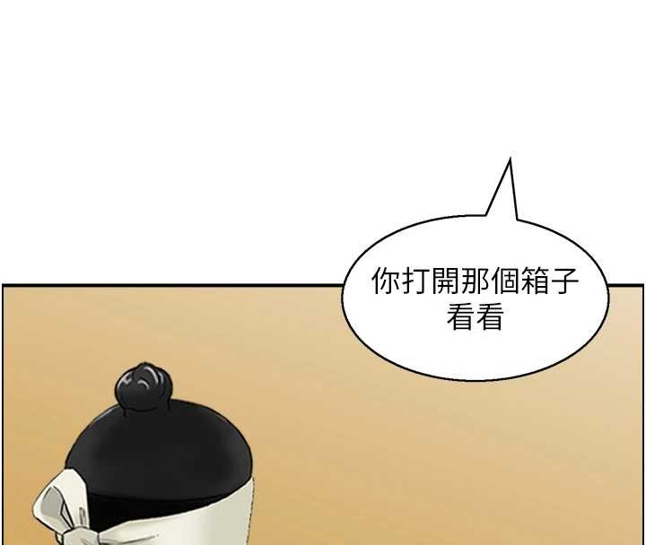 第20话-无法忘怀的人间美味