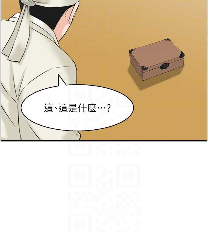 第20话-无法忘怀的人间美味