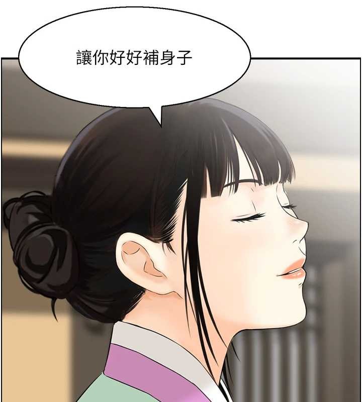 第20话-无法忘怀的人间美味
