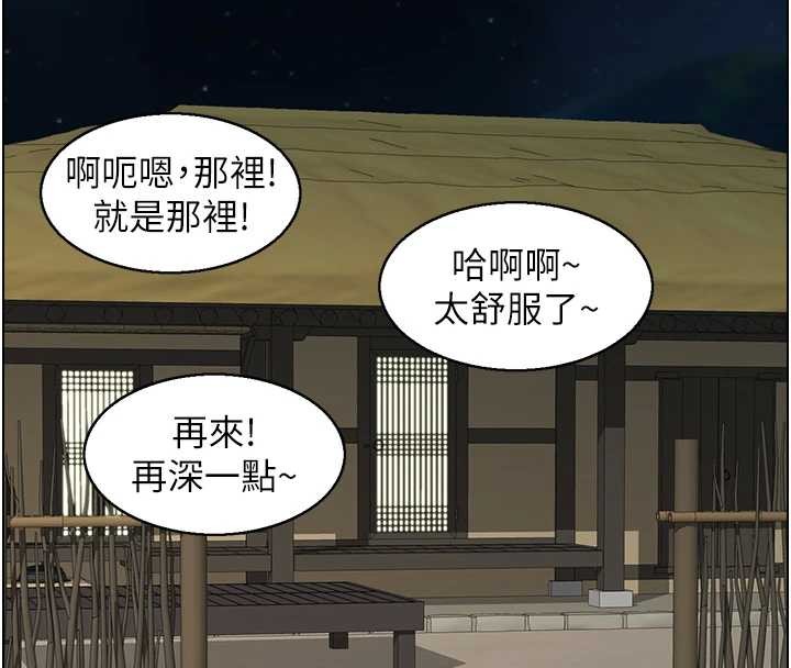 第20话-无法忘怀的人间美味