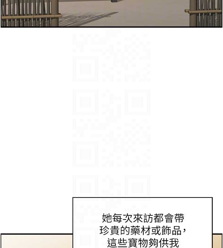 第20话-无法忘怀的人间美味