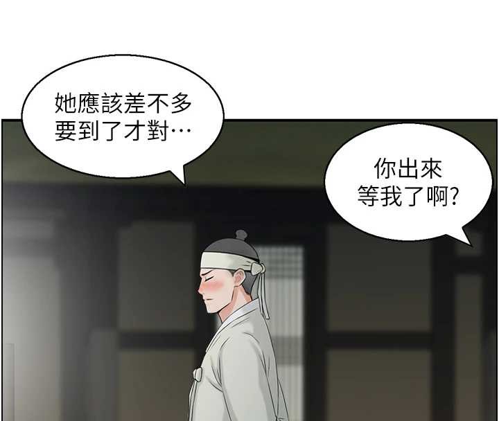 第20话-无法忘怀的人间美味
