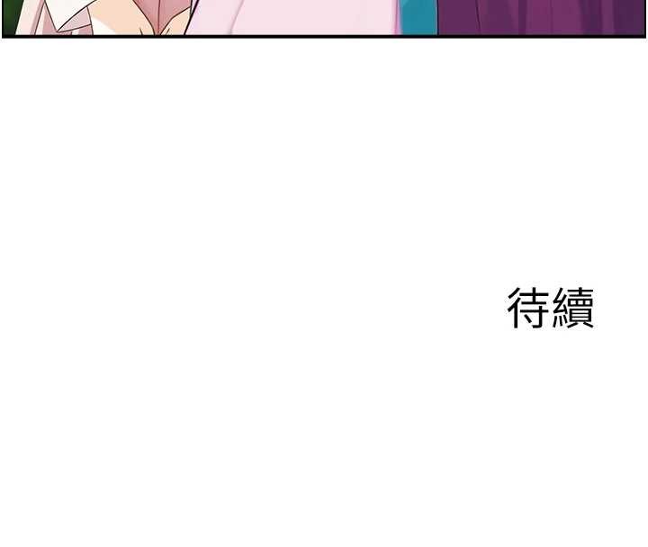 第20话-无法忘怀的人间美味