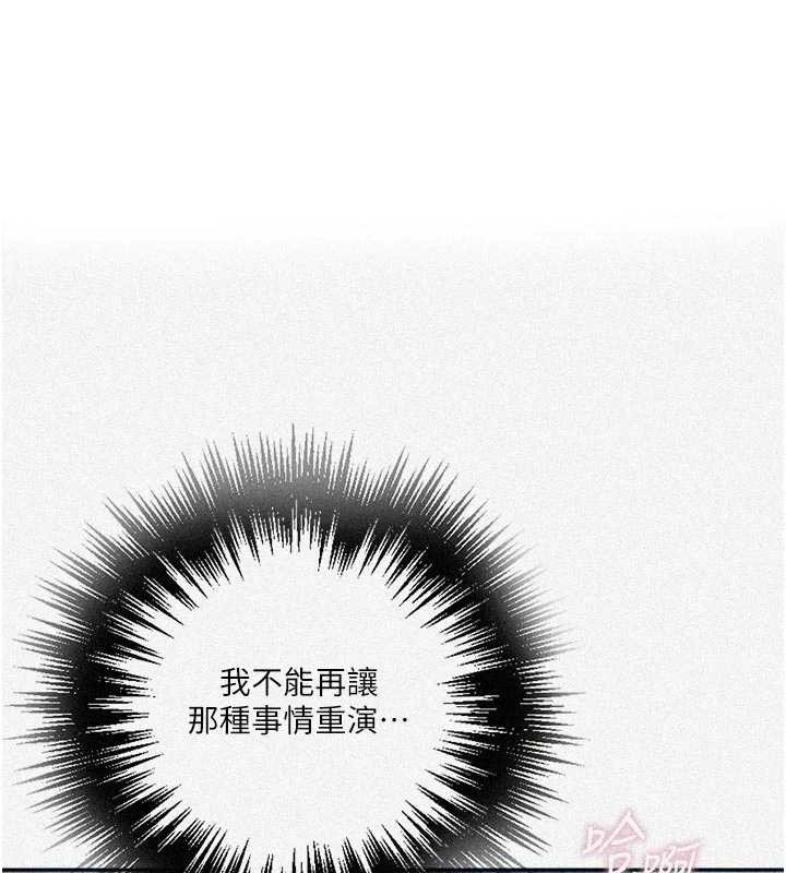 第300话-与裤裆的巨兽搏斗