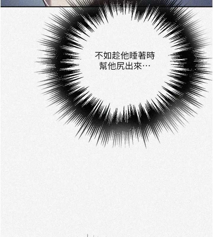 第300话-与裤裆的巨兽搏斗