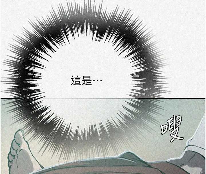 第300话-与裤裆的巨兽搏斗