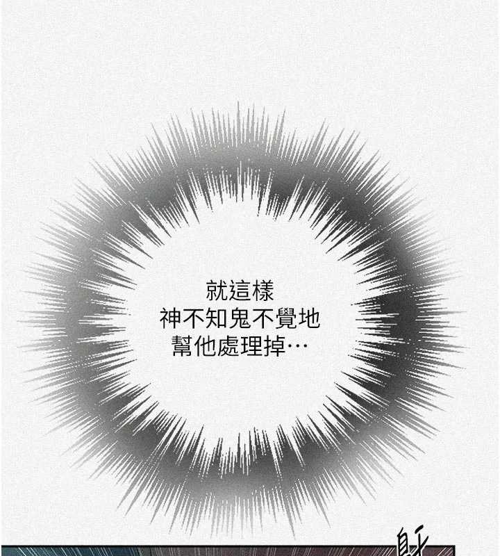第300话-与裤裆的巨兽搏斗