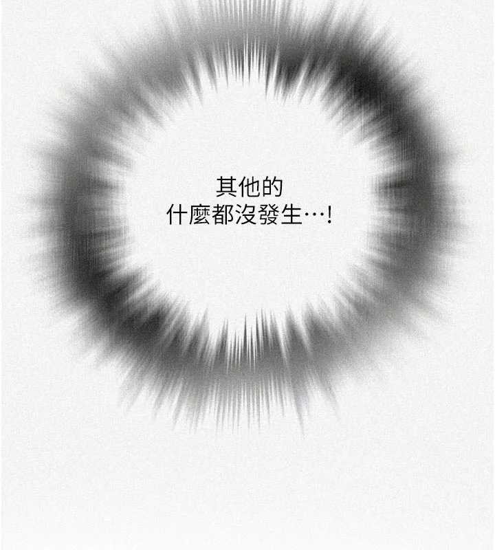 第300话-与裤裆的巨兽搏斗