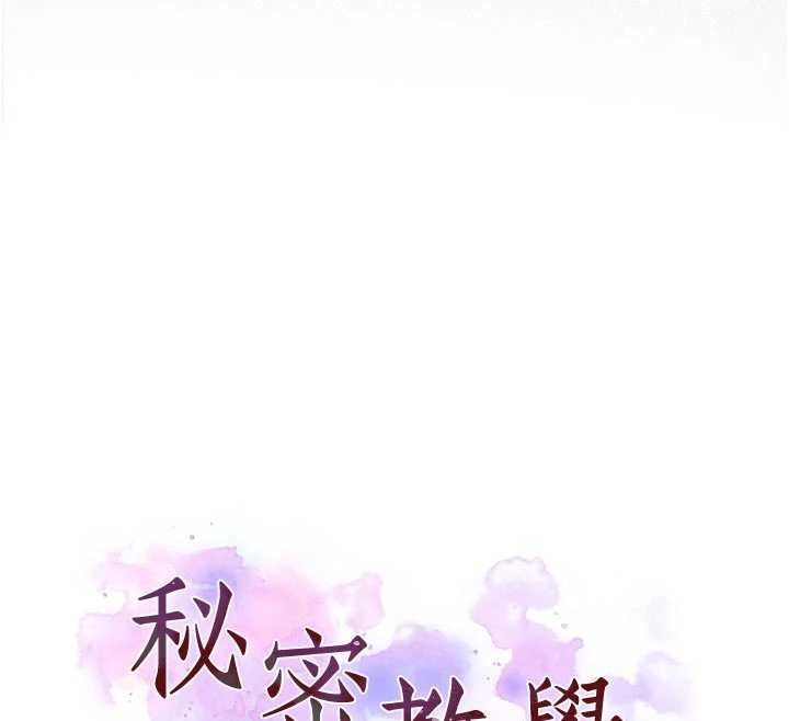 第300话-与裤裆的巨兽搏斗