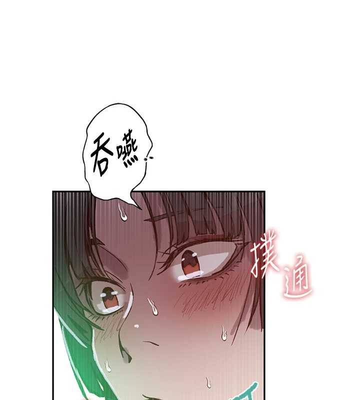 第300话-与裤裆的巨兽搏斗