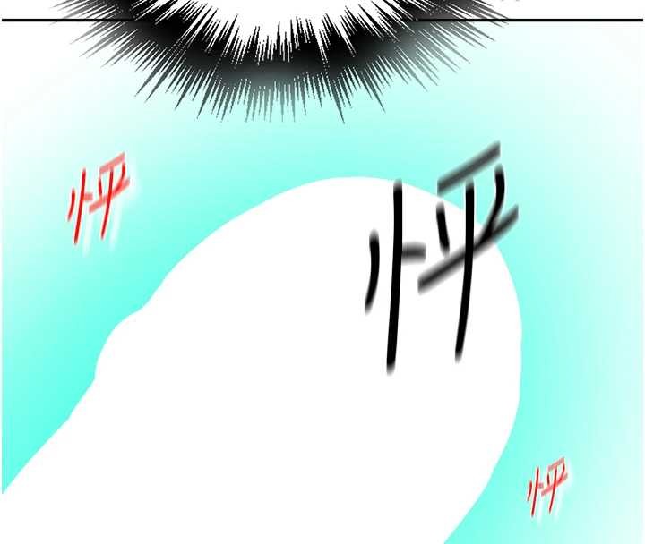 第300话-与裤裆的巨兽搏斗