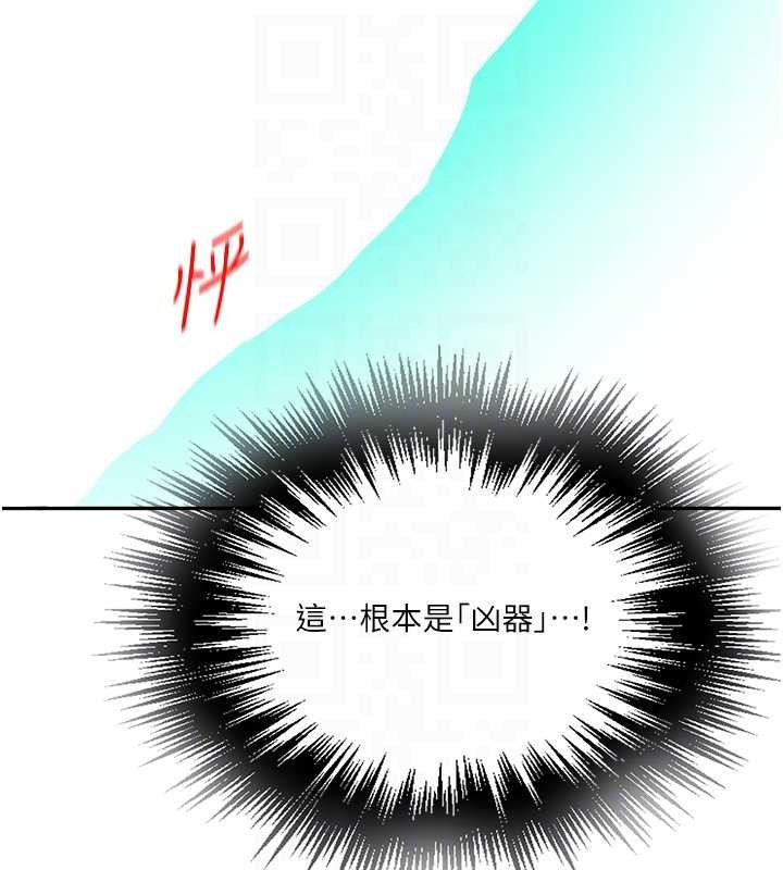 第300话-与裤裆的巨兽搏斗