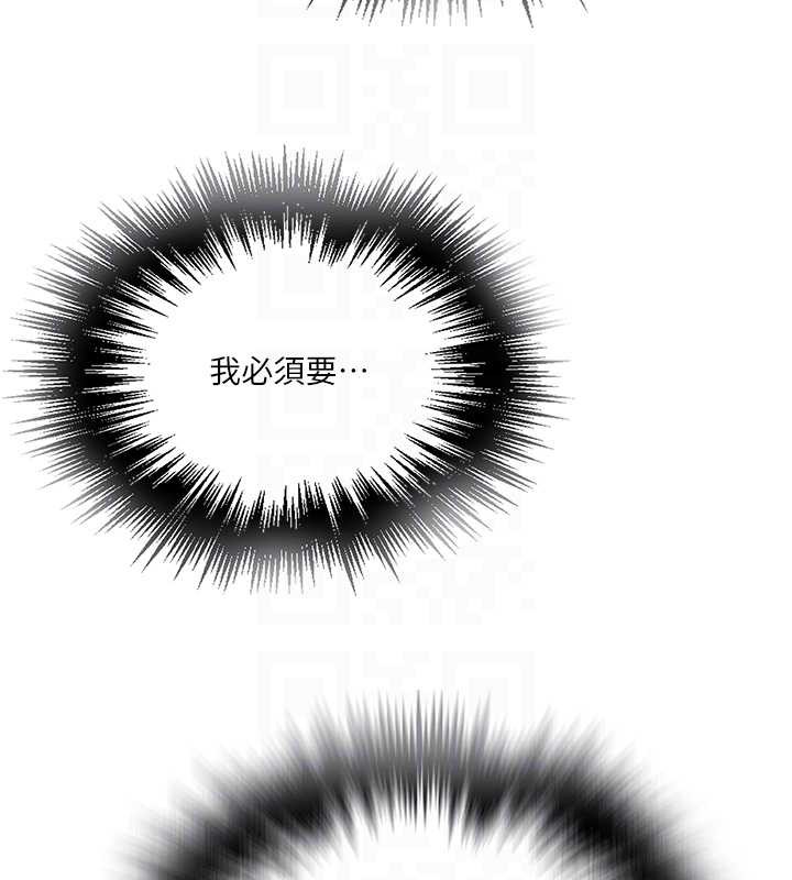 第300话-与裤裆的巨兽搏斗